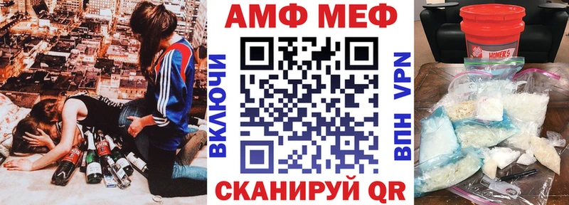 Амфетамин Розовый даркнет сайт Воркута