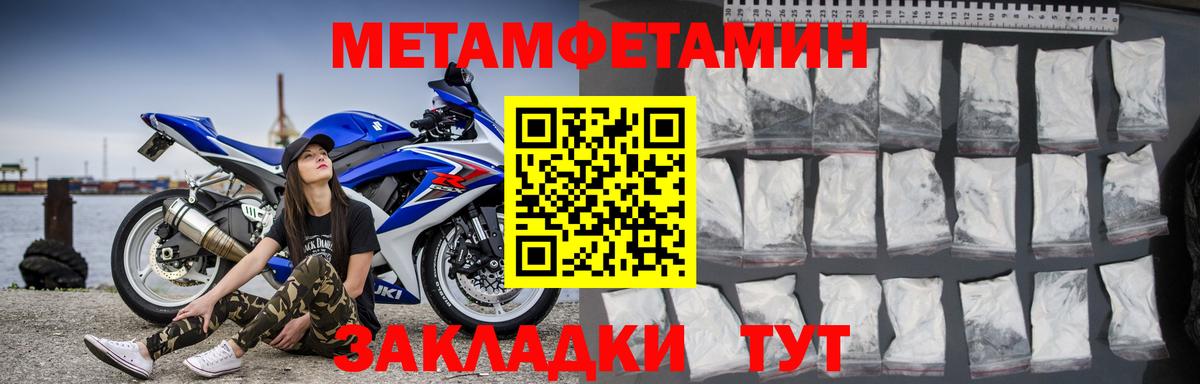 АМФ VHQ  АМФЕТАМИН  Воркута 