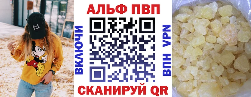 APVP Соль  Воркута 