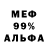Метадон VHQ Dmytro Fylonenko