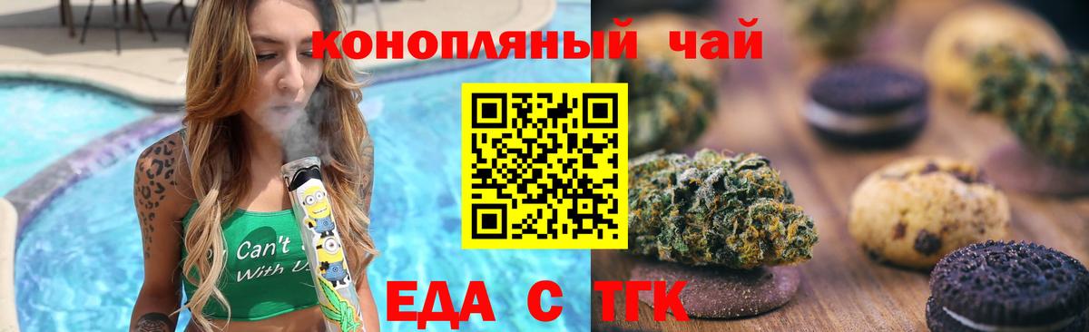 МДМА  Вход с VPN  Меф   Воркута  ГАШИШ  Канабис  КОКАИН 