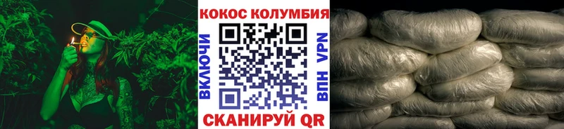 Cocaine Колумбийский  даркнет сайт  Воркута 