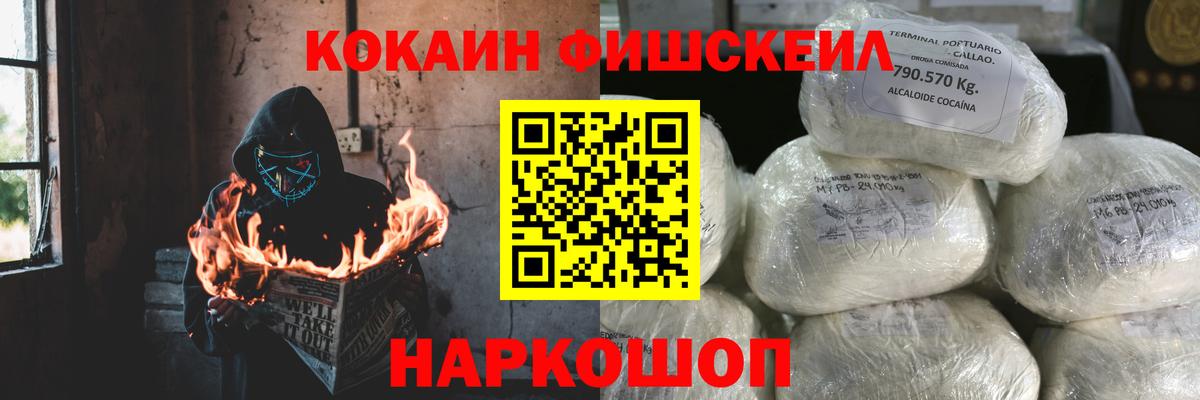 Cocaine Columbia  Воркута 