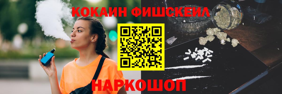 COCAIN Эквадор Воркута