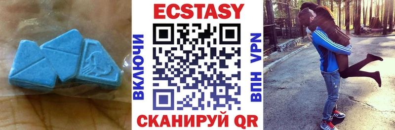 Ecstasy 280 MDMA Воркута