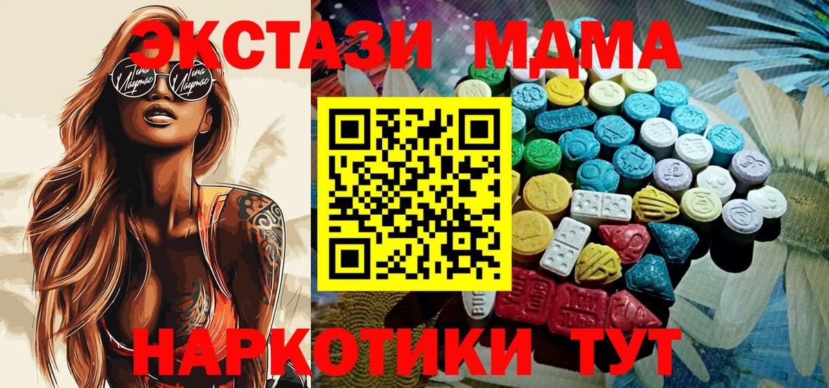 Ecstasy 99% Воркута