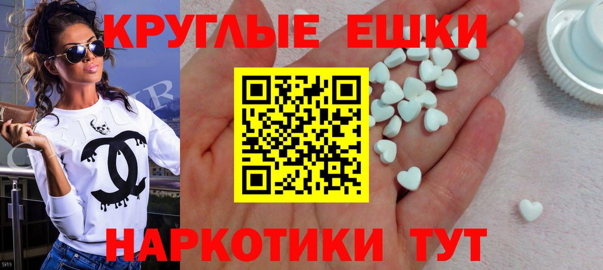 Экстази  закладка  Ecstasy 280 MDMA  Воркута 