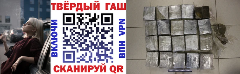 Гашиш гашик Воркута