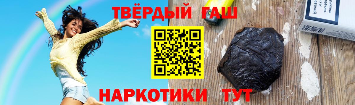 ГАШИШ гашик Воркута