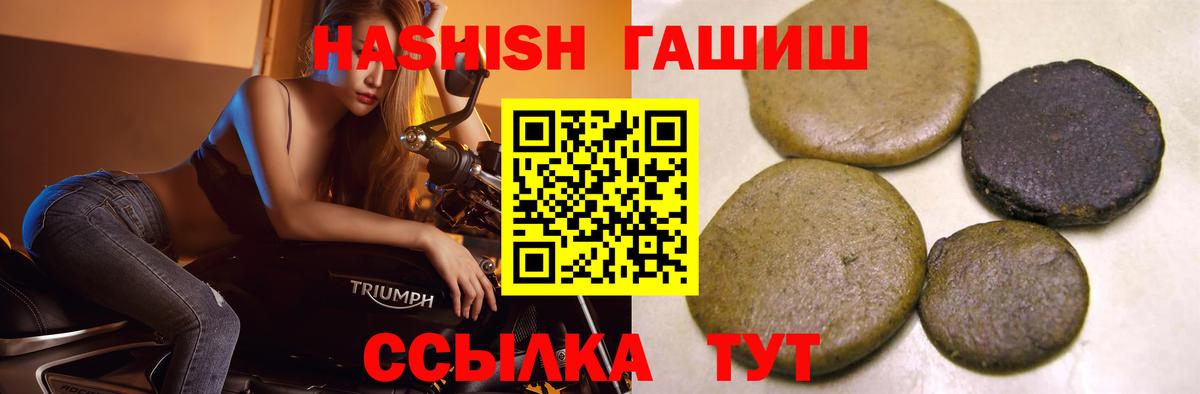 ГАШ VHQ Воркута