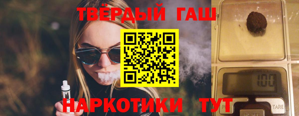 Гашиш  Воркута  Гашиш hashish  ГАШ убойный 