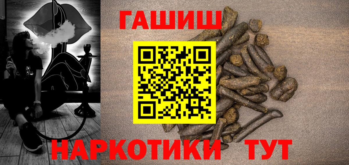 Alpha PVP Воркута