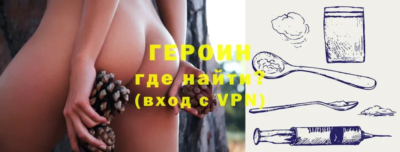 hydra онион  shop состав  Героин хмурый  Воркута 