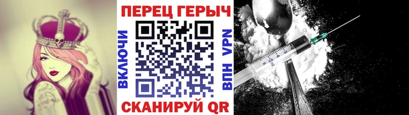 ГЕРОИН гречка  это клад  Воркута 