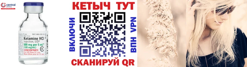 КЕТАМИН ketamine  Воркута 