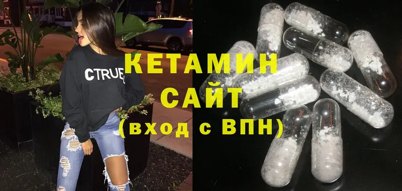 что такое наркотик  Воркута  КЕТАМИН ketamine 