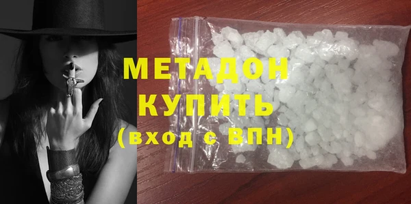амфетамин Белокуриха
