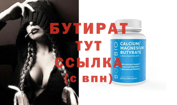 амфетамин Белокуриха