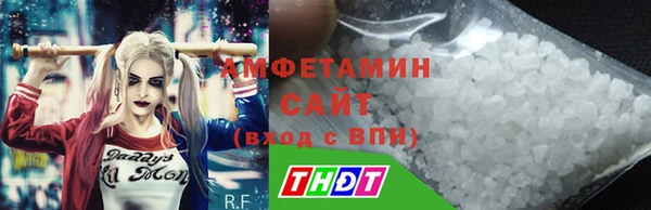 амфетамин Белокуриха