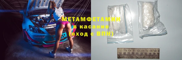 мет Сосновка