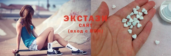 амфетамин Белокуриха