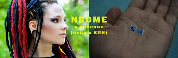 амфетамин Белокуриха