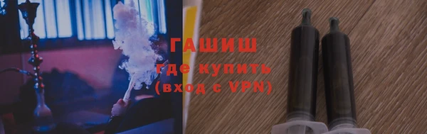 герыч Белоозёрский