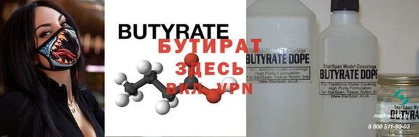 герыч Белоозёрский