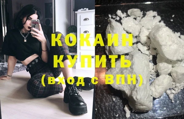 амфетамин Белокуриха