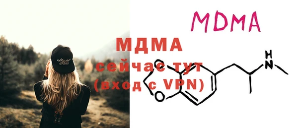 амфетамин Белокуриха