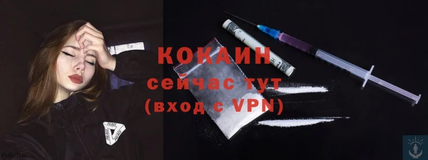 амфетамин Белокуриха