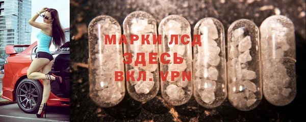герыч Белоозёрский