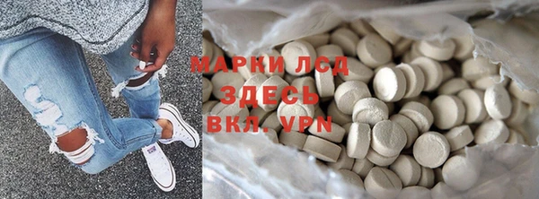 герыч Белоозёрский