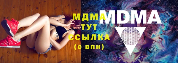 jwh Богородск