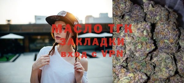 spice Сосновоборск