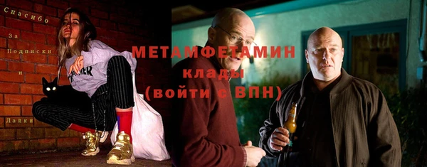 амфетамин Белокуриха
