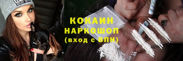 амфетамин Белокуриха