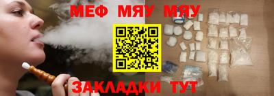 соль ск Апшеронск