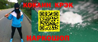 метамфетамин Балашиха