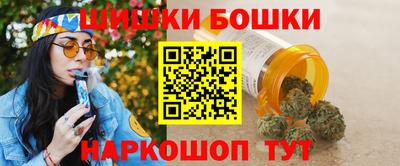 гашишное масло Абакан