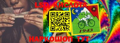 гашишное масло Абакан