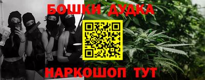 дурь Азнакаево