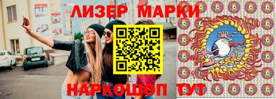 соль ск Апшеронск