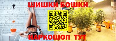 соль ск Апшеронск