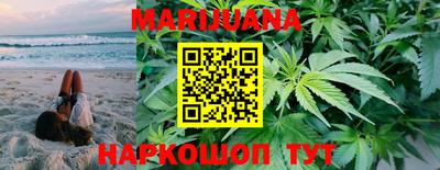 гашишное масло Абакан