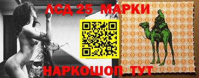 гашишное масло Абакан