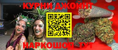 гашишное масло Абакан