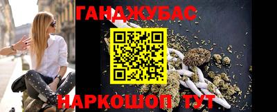 Альфа ПВП Абинск
