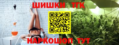 гашишное масло Абакан