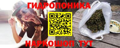 соль ск Апшеронск